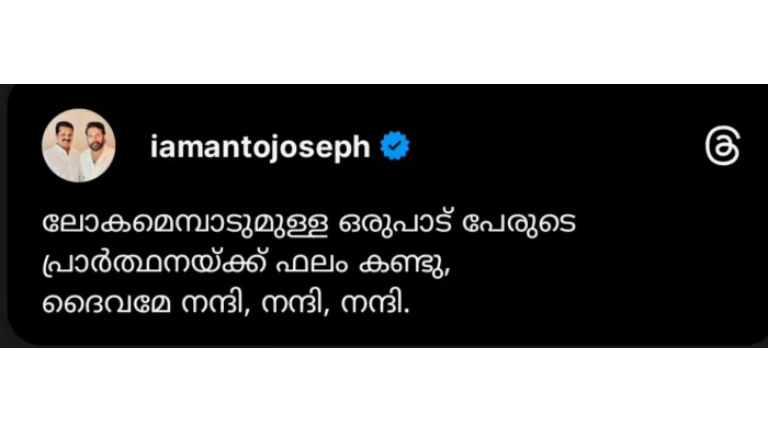 Anto Joseph On Mammootty's Recovery