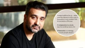 Raj Kundra PR Stunt Premanand Maharaj