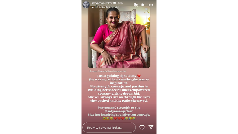 Satya Manjrekar Pays Tribute To Late Mother