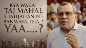 the taj story poster