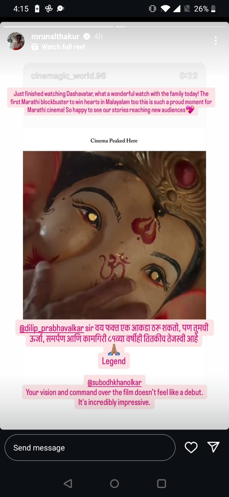 Mrunal Thakur talks about Dashavatar being the first Marathi blockbuster