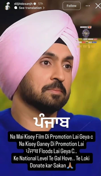 Diljit Dosanjh On Khalistani Group Threatening Him For Touching Amitabh Bachchan's Feet