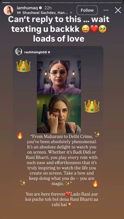 Huma Quereshi's Rumoured BF Rachit Singh Praises Her Acting