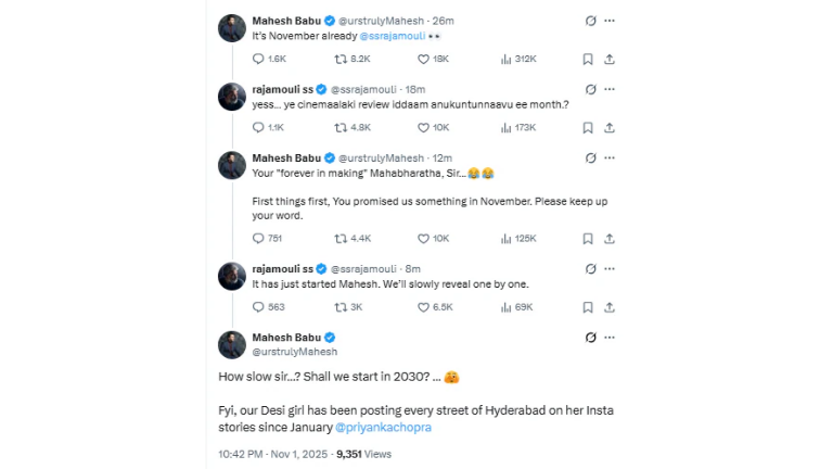 Mahesh Babu Share Tweets