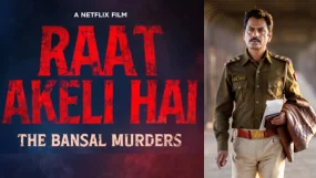 Netflix Raat Akeli Hai Nawazuddin Siddiqui