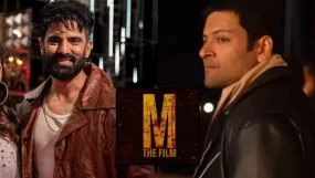 Mohitt Maalik Mirzapur: The Film Ali Fazal