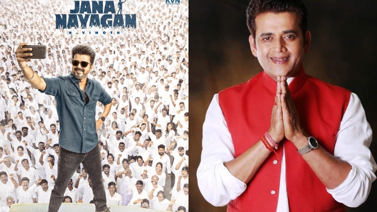 Ravi Kishan Thalapathy Vijay Jana Nayagan