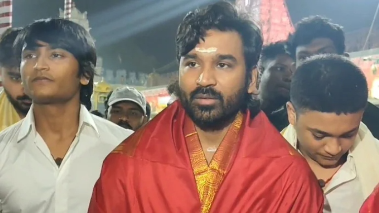 Dhanush Yatra Linga