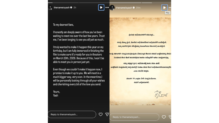 Yash To Skip 40th Birthday Fan Meet