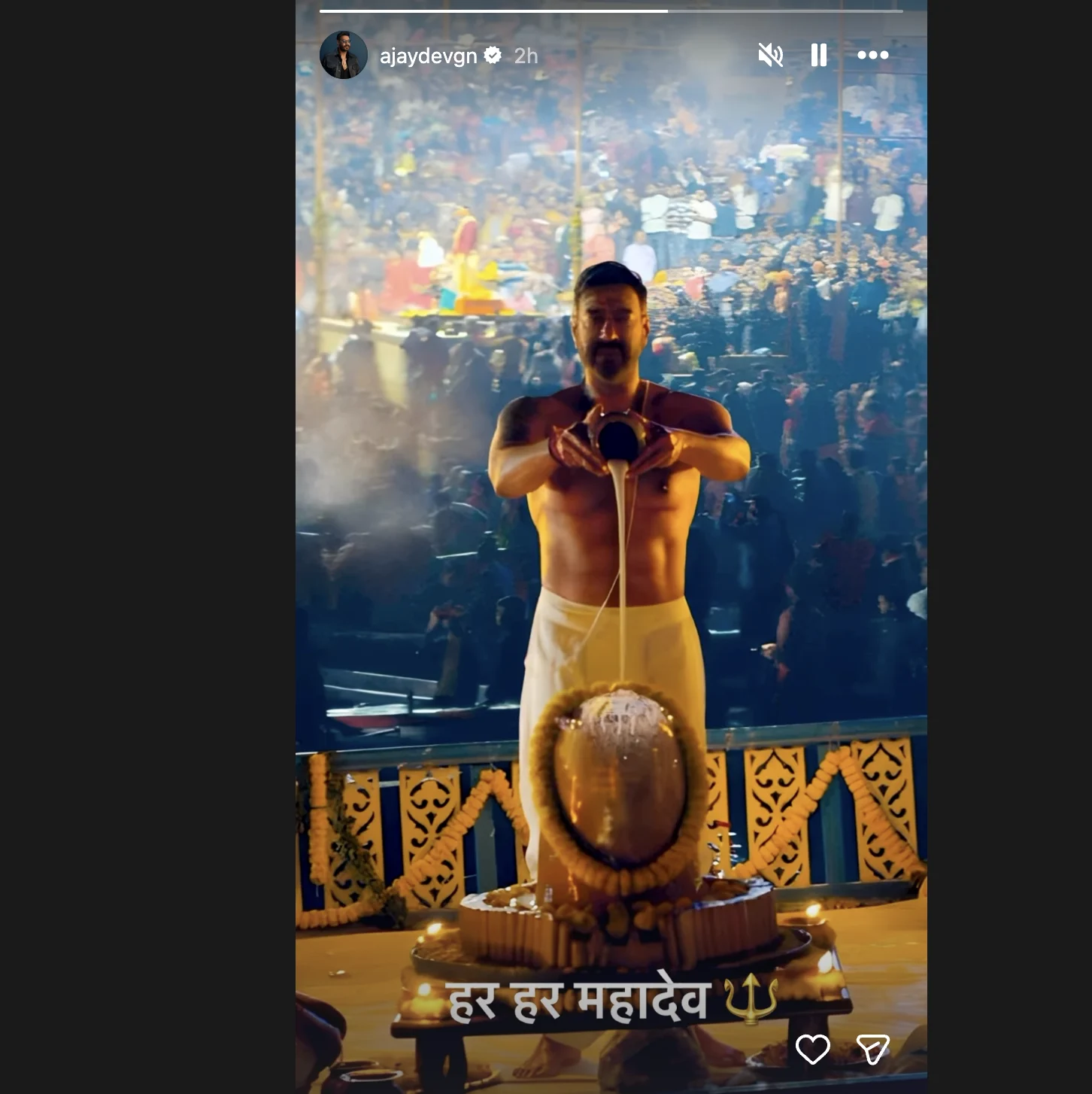 Ajay Devgn's Mahashivratri post