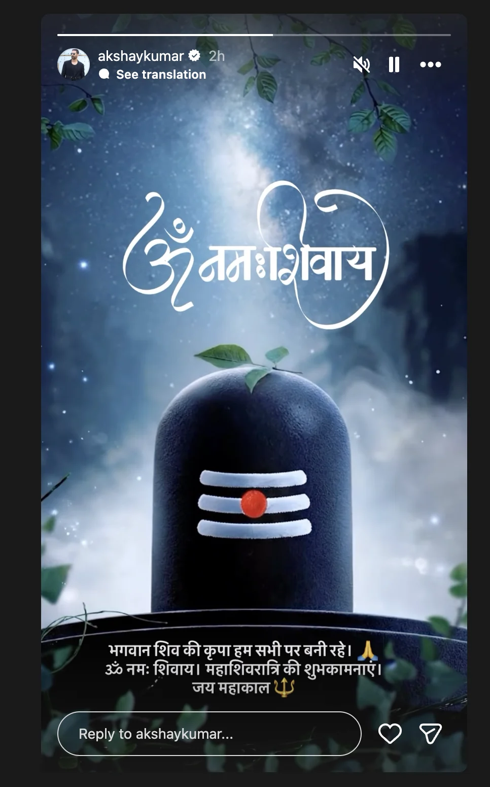 Akshay Kumar's Mahashivratri wish