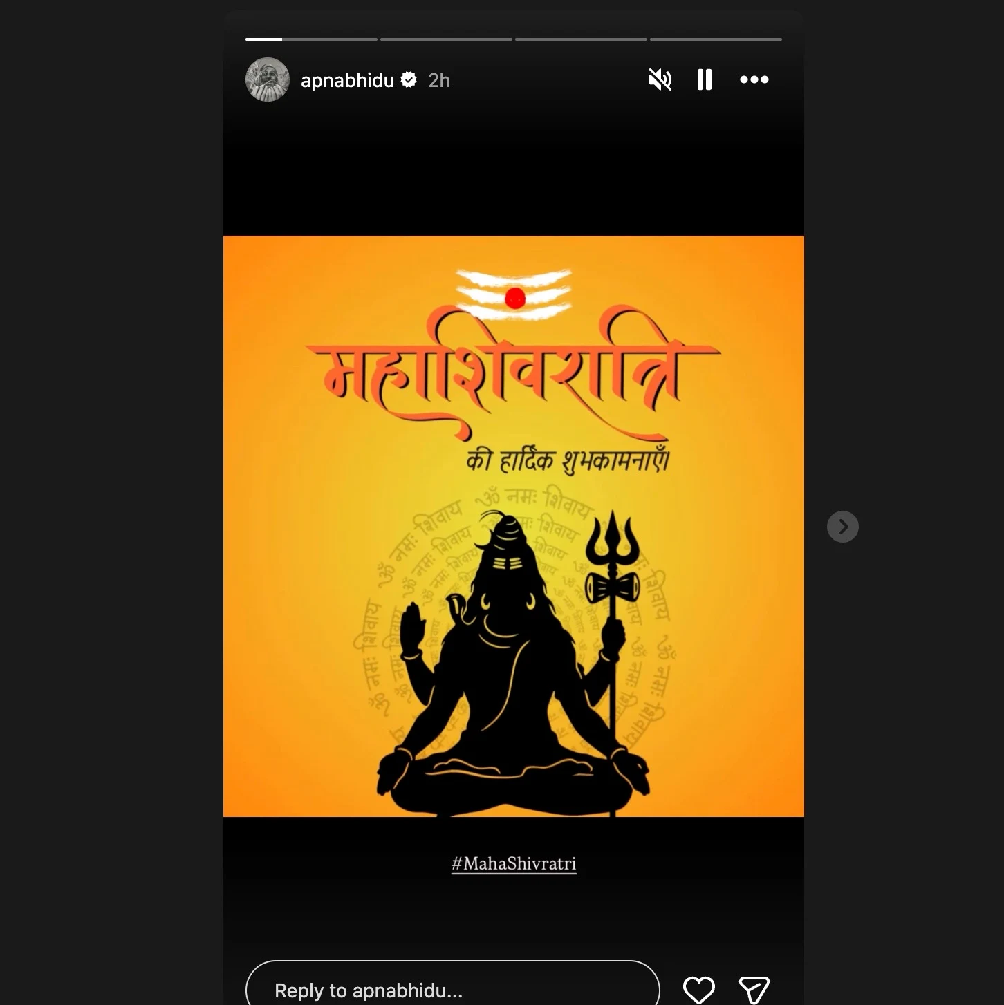 Jackie Shroff's Mahashivratri wish