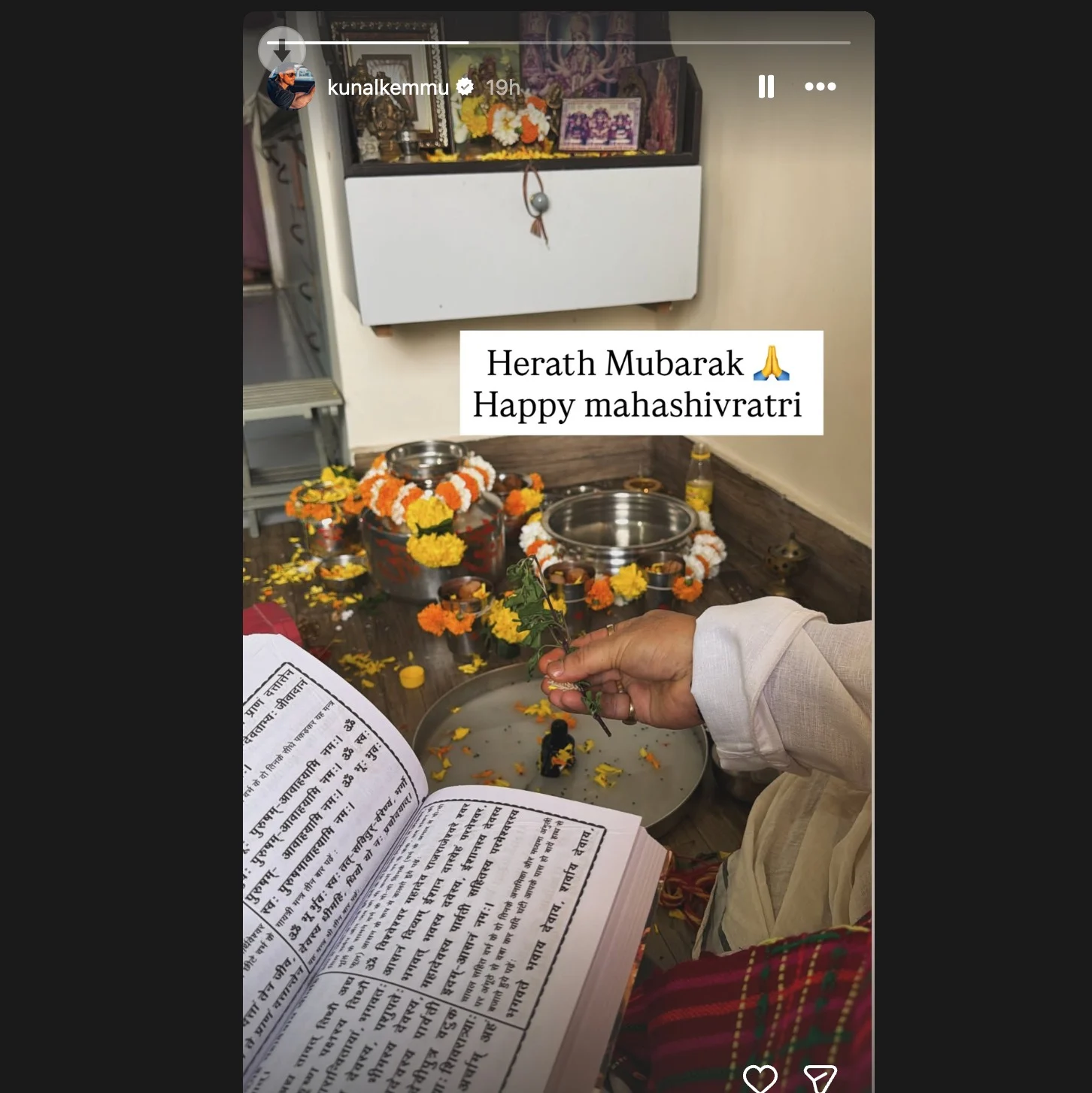 Kunal Kemmu's Mahashivratri wish