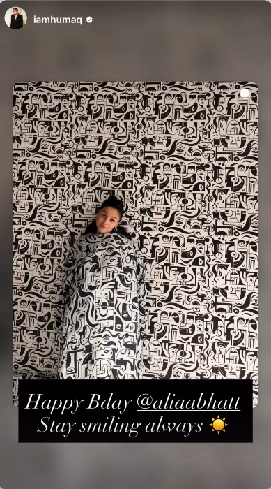 Huma Qureshi Wishing Alia Bhatt On 33rd Birthday