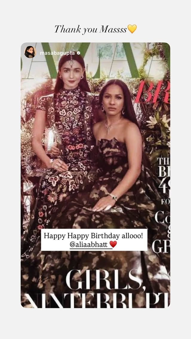 Masaba Gupta's Birthday Wish To Alia Bhatt