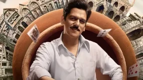 Matka King Album Out! Vijay Varma's Upcoming Series Beautifully Blends Nostalgic 1960s Bombay Vibes