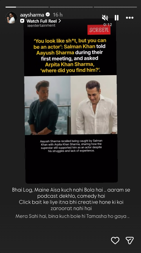Aayush Sharma's Reply To Fake News