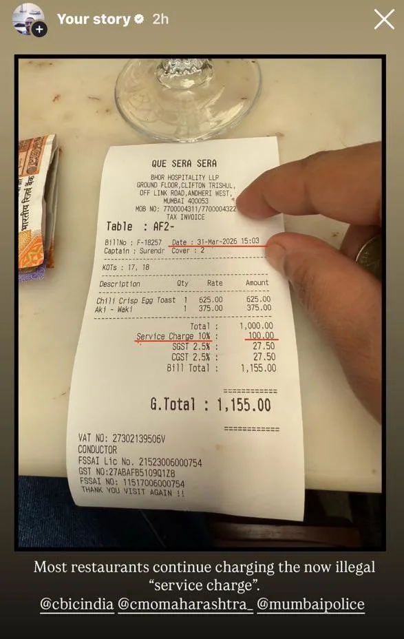 Vikrant Massey's Now Deleted Story