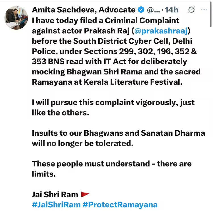 Complaint Filed Against Prakash Raj