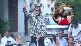 Amitabh Bachchan's Sunday Darshan Turns Into Chaos