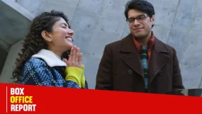 Ek Din Box Office Day 1