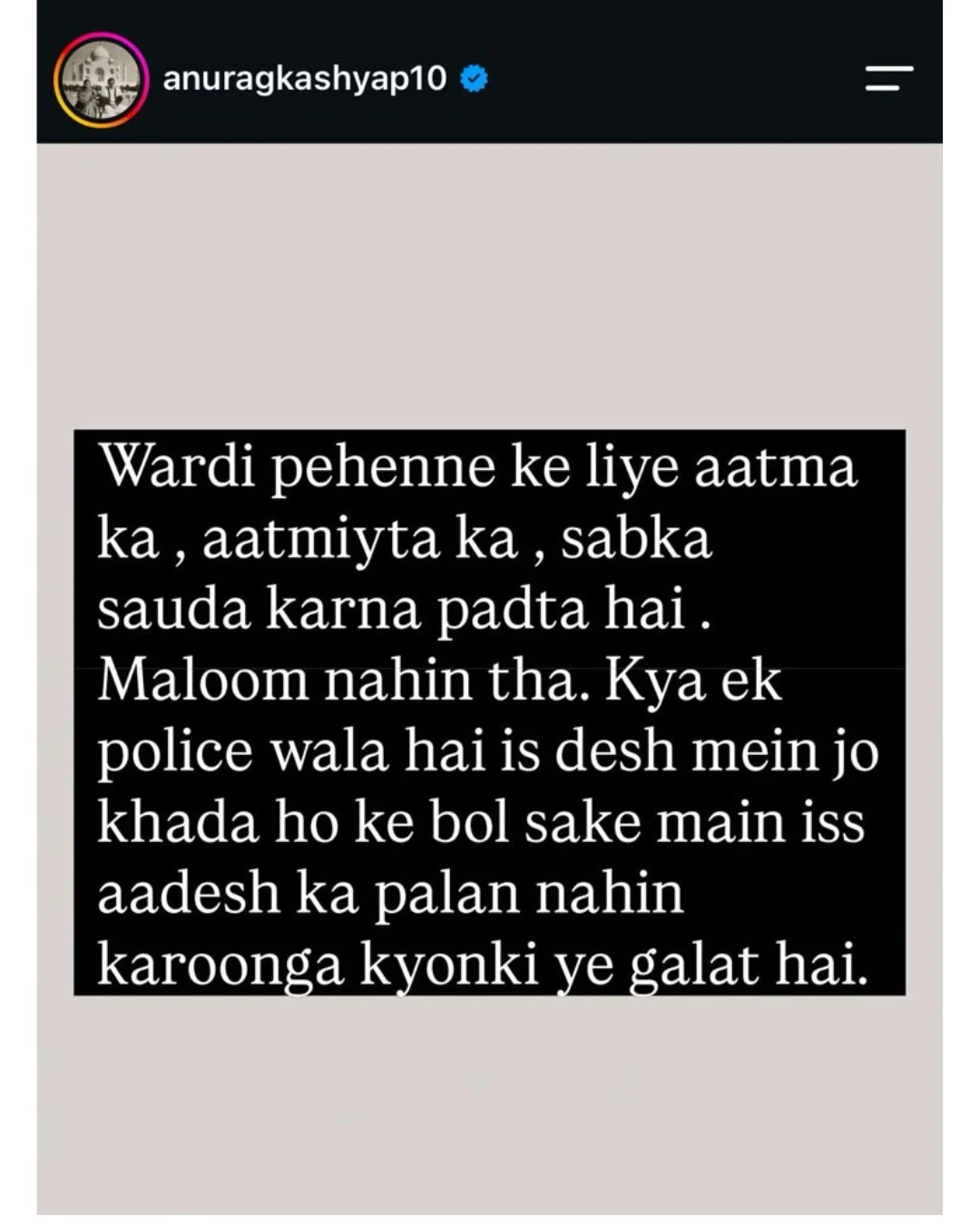 Anurag Kashyap on CJP Protest