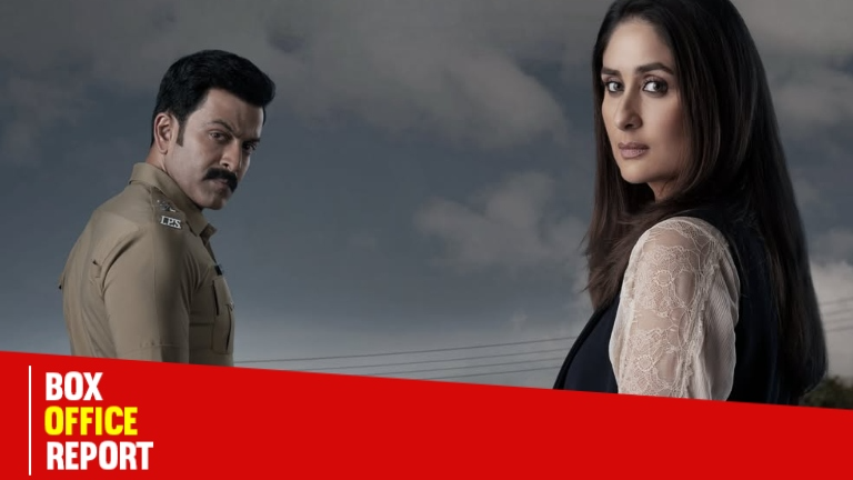Daayra Box Office Kareena Kapoor Khan Prithviraj Sukumaran