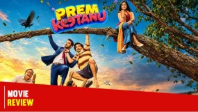 Prem Keetanu REVIEW: Veer Pahariya, Aafiya Syed, Aparshakti Khurana