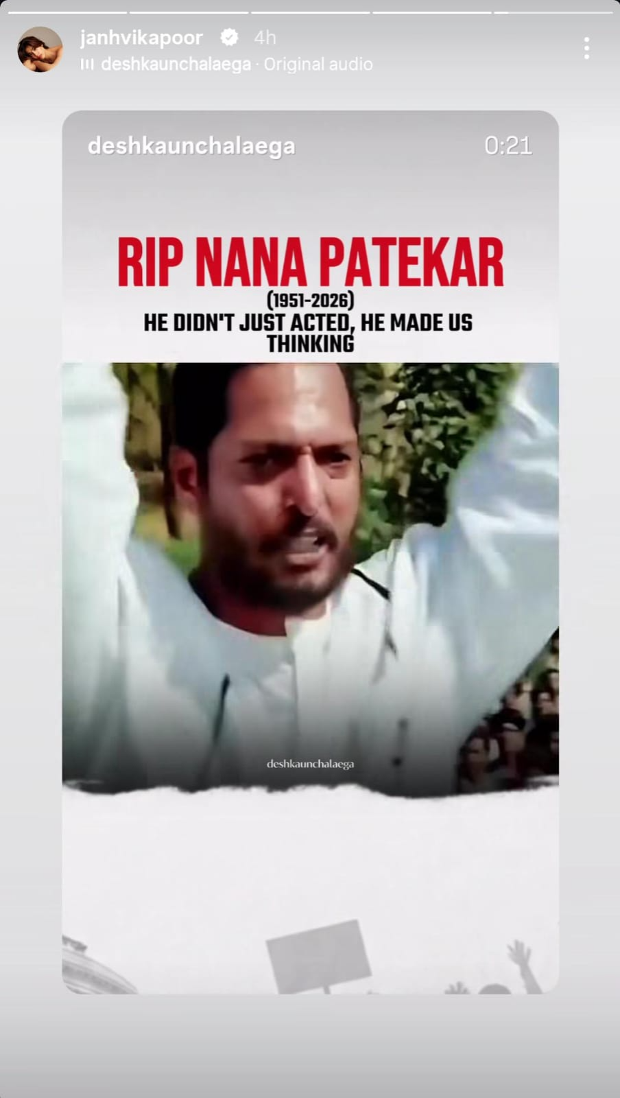 Janhvi Kapoor Nana Patekar