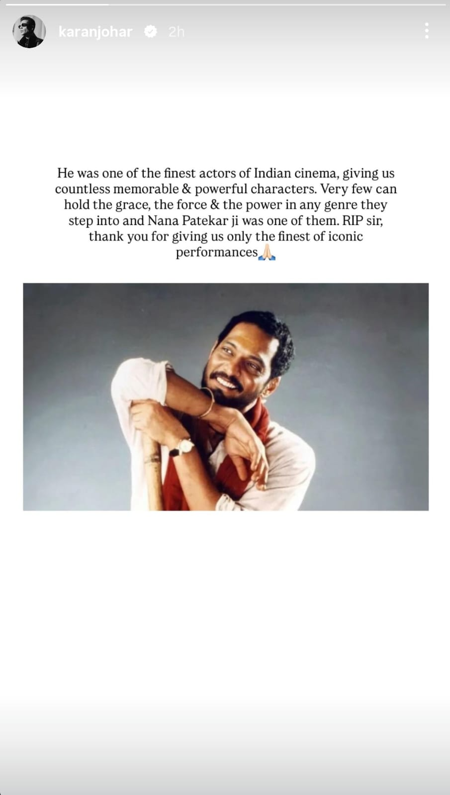 Karan Johar Nana Patekar