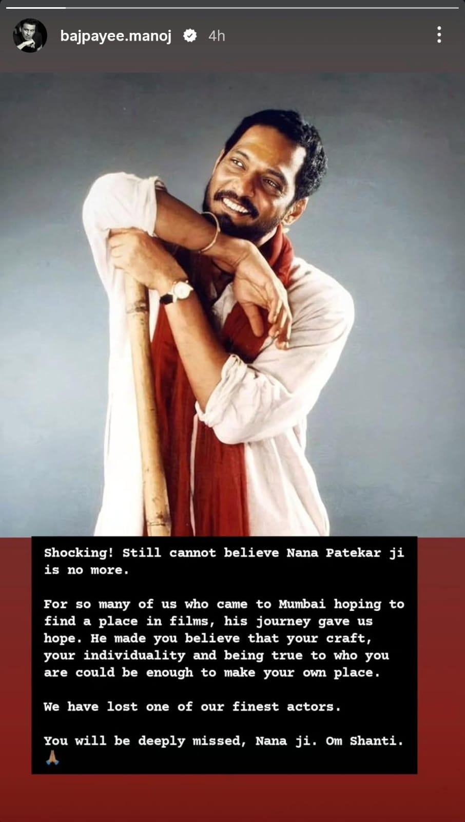Manoj Bajpayee Nana Patekar