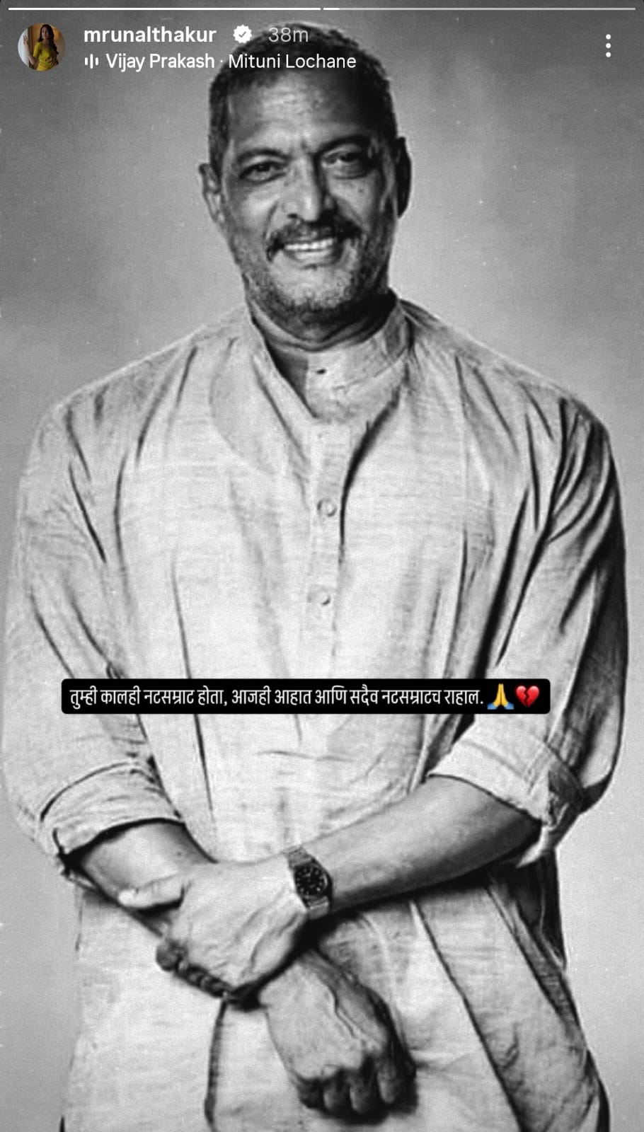 Mrunal Thakur Nana Patekar