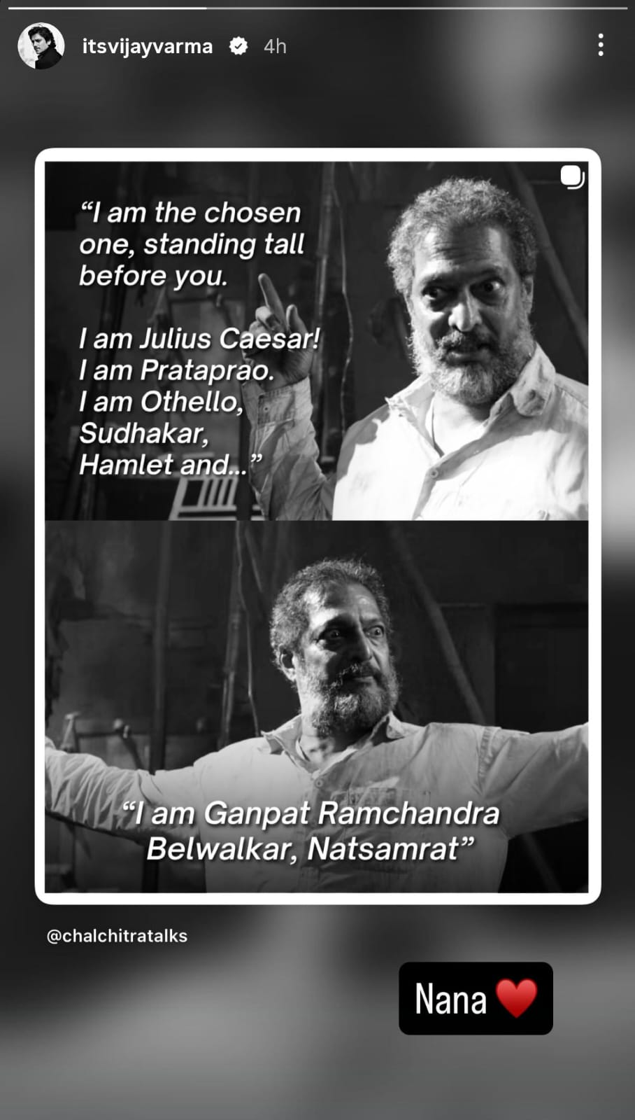 Vijay Varma Nana Patekar